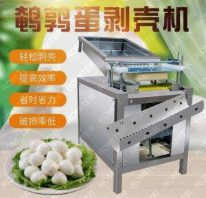 Automatic Boiled Cooked Quail Egg Sheller Machine Automatic Boiled Cooked Quail Egg Sheller Machine
